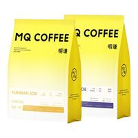 明谦 MQ COFFEE落日绵巧 云南咖啡豆500g中度,深度