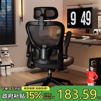 电竞椅 舒适久坐可躺电脑椅 可升降人体工学书桌椅