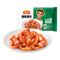 冻品先生 方便 预制菜  糖醋里脊 302g 酸甜味 袋装