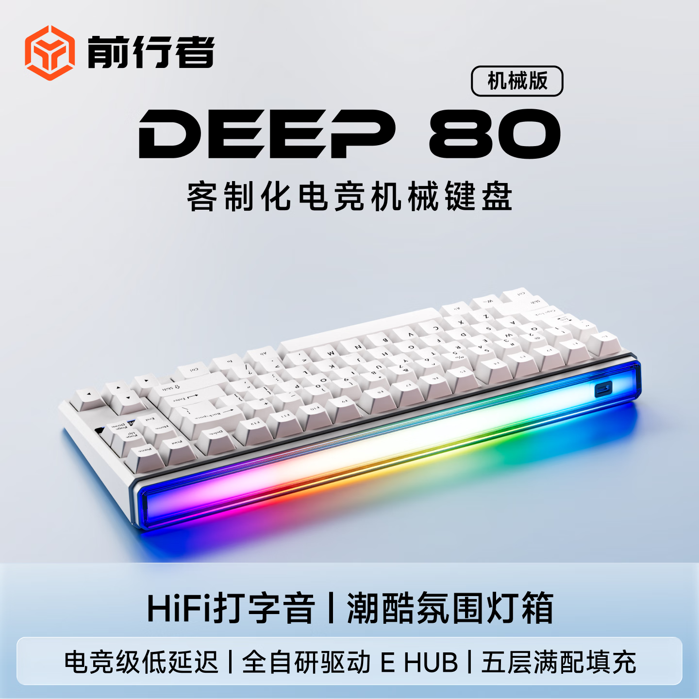 白色