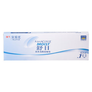 ACUVUE 安视优 日抛舒日软性角膜接触镜 10片 450度