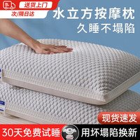 枕头护颈椎枕深度睡眠枕芯家用不塌陷成人睡觉男女士学生宿舍