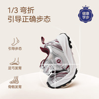 YeeHoO/英氏 透气网面 儿童跑步鞋