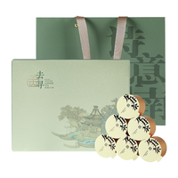 去寻龙井龙隐江南明前特级80g2024新茶小罐装茶叶礼盒绿茶品 龙隐江南80g-礼盒装