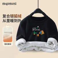 MQDMINI童装儿童卫衣红色加绒男童上衣女童保暖冬装宝宝过年衣服 松鼠加绒圆领卫衣2黑色 110