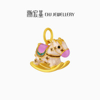 潮宏基 趣玩马上有钱古法黄金吊坠女足金挂坠生肖马年本命年礼物 计价 单吊坠（不含链） 5.3g