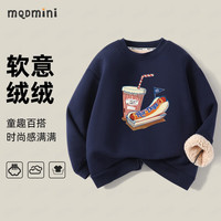 MQDMINI童装儿童卫衣红色加绒男童上衣女童保暖冬装宝宝过年衣服 早餐加绒圆领卫衣深蓝 90