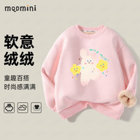 MQDMINI童装儿童卫衣红色加绒男童上衣女童保暖冬装宝宝过年衣服4 星星兔加绒圆领卫衣浅粉 110