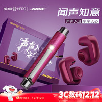 英雄 X Bose耳机联名钢笔礼盒  生日礼物 办公商务礼品 时尚女士会议签字笔 套装