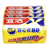 yekee 宜洁 Y-9681 背心式垃圾袋 50*60cm 320只 黄色