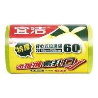yekee 宜洁 Y-9680 背心式垃圾袋 45*55cm 60只