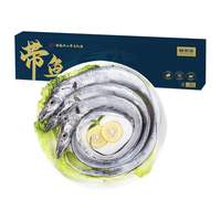 鲜京采 精选舟山带鱼整条1.5kg 180g-210g/条