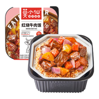 莫小仙 自热米饭红烧牛肉煲仔饭285g/盒方便速食品炒拌饭小火锅快餐懒人