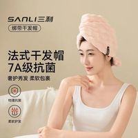 三利10A抗菌法式干发帽女超强吸水加大加厚速干女包头开放宽尾浴帽 晴空蓝升级10A抗菌