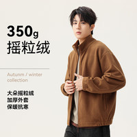 雪中飞 摇粒绒加厚保暖 男士夹克