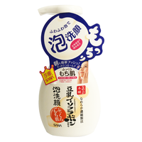 莎娜 豆乳美肌系列 卸妆二合一 女士洗面奶  200ml