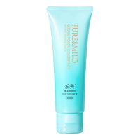 PURE & MILD 泊美 植物菁盈粹系列 肌源恒润洁面膏 水润型 120g