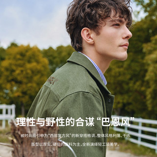navigare 纳维凯尔 纯棉工装牛仔夹克 常春藤绿 M