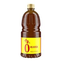 千禾 糯米料酒