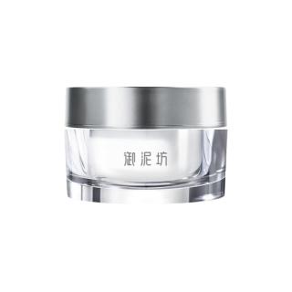 御泥坊 V7伪妆素颜霜
