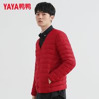 鸭鸭男士轻薄羽绒服白鸭绒短款外穿保暖内胆轻便薄款内搭休闲男款