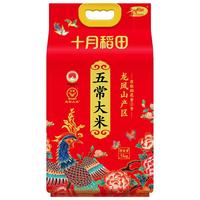十月稻田 五常大米 5kg -6953721706987