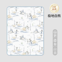 欧孕婴儿隔尿垫宝宝大尺寸防水隔尿床单四季透气纯棉可水洗姨妈垫 极地白熊（A类标准-活性印染） 80x100cm