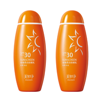 maxam 美加净 细嫩柔白防晒乳 SPF30 PA+++ 100ml*2