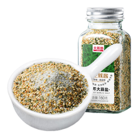 大希地欧芹大蒜盐160g 0脂肪大蒜粉 轻食水煮菜西餐牛排烧烤复合调味料