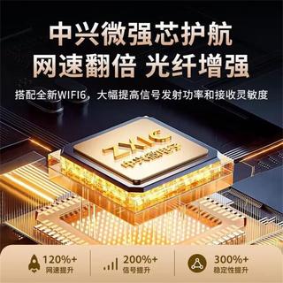 纽曼 随身wifi可移动无线wifi6免插卡上网宝随行无线上网卡便携式