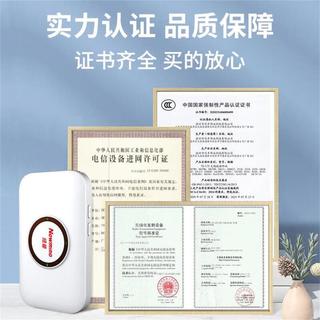 纽曼 随身wifi可移动无线wifi6免插卡上网宝随行无线上网卡便携式