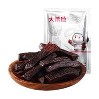 大希地手撕牛肉 风干牛肉干500g 原味稍软 休闲零食