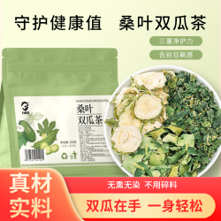 力威豹 桑叶双瓜茶 5g*50包