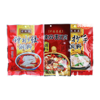维莱瑞钟水饺120g 四川成都特色小吃饺子抄手蘸料红油辣子调料包 钟水饺 [3袋]