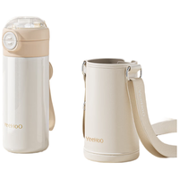 英氏（YEEHOO）保温杯儿童水杯宝宝保温杯水杯316不锈钢保温杯吸管杯外出杯 奶油一盖双饮保温杯 500ml