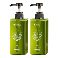 满婷（MANTING）青花椒头皮养护洗发乳550ml*2瓶(无硅油螨婷洗发水去屑控油蓬松) 无硅油洗发水 550ml 2瓶