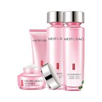 MEIFUBAO 美肤宝 自然白系列护肤套装 (洗面奶75ml+柔肤水95ml+眼部精华乳15ml)