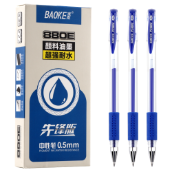 宝克 PC880E 拔帽中性笔 蓝色 0.5mm 12支装