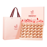 艾尚燕即食燕窝30瓶礼盒月套餐【深养焕颜】高端父母长辈 老年人营养品 补品 送爱人