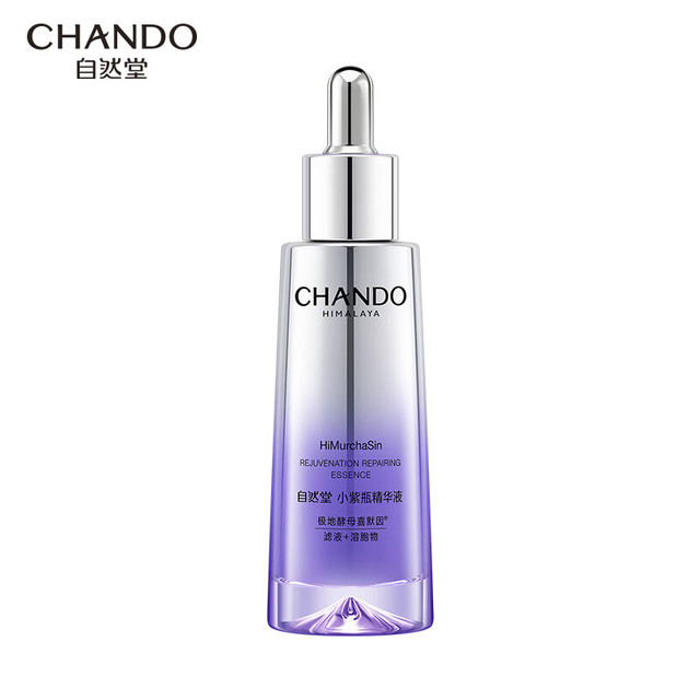 自然堂 小紫瓶精华液第六代100mL+极地精华露30mL