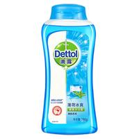 Dettol 滴露 薄荷冰爽健康沐浴露 240g