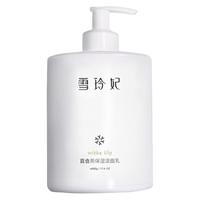 雪玲妃 洗面奶补水保湿面部清洁毛孔百合保湿洁面乳男女士学生 二瓶