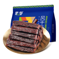 蒙都 手撕风干牛肉干600g混合口味 内蒙古特产 肉脯零食大礼包 风干混合口味七成干 600g 1袋