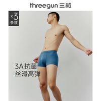 百亿补贴：三枪 男内裤抗菌舒木尔包根无痕宽松大码舒适透气平角裤