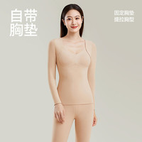 安之伴 Anzhuban 安之伴 女士保暖内衣套装 自带胸垫塑性且保暖