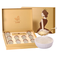 艾尚燕 即食燕窝 45g*10瓶 无糖