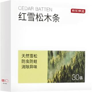 京东京造 美国木材 雪松木条 樟脑丸香衣柜防虫防蛀