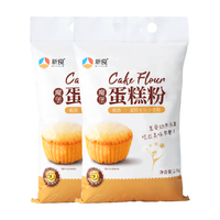 新良 魔堡蛋糕粉 2.5kg*2袋