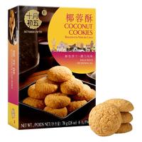  BAKERY 十月初五 OCTOBER FIFTH BAKERY 椰蓉酥 78g
