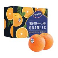 sunkist 新奇士 红肉脐橙 钻石大果 单果180g+ 2kg